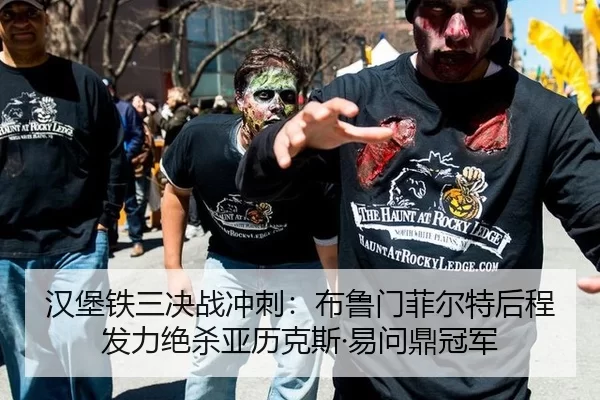 han-bao-tie-san-jue-zhan-chong-ci-bu-lu-men-fei-er-te-hou-cheng-fa-li-jue-sha-ya-li-ke-si-yi-wen-ding-guan-jun-2-996.jpg