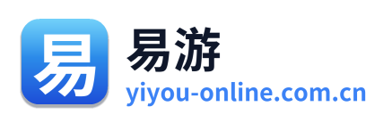 易游